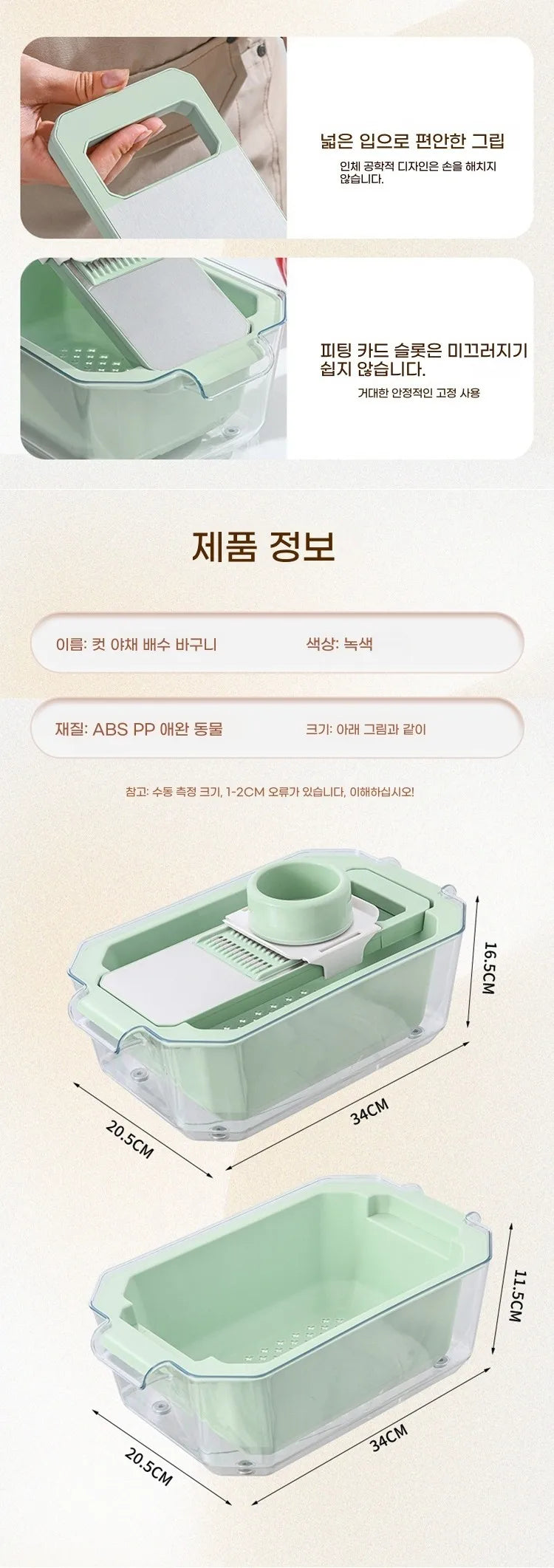 Multifunctional Vegetable Slicer - Potato and Cucumber Chopper Kitchen Tool