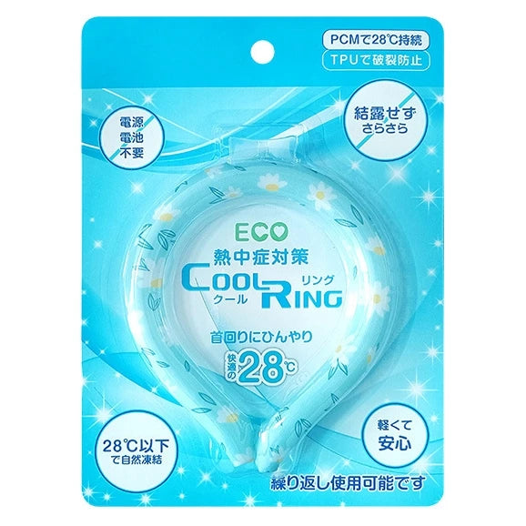 Summer Outdoor Sports Instant Cooling Neck Ring - PCM Tech Reusable Ice Ring, for Hiking Running Work Eco Heatstroke Prevention