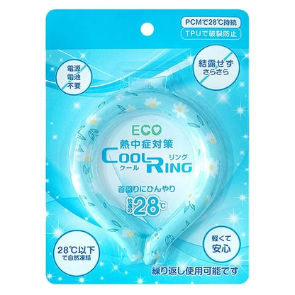 Summer Outdoor Sports Instant Cooling Neck Ring - PCM Tech Reusable Ice Ring, for Hiking Running Work Eco Heatstroke Prevention