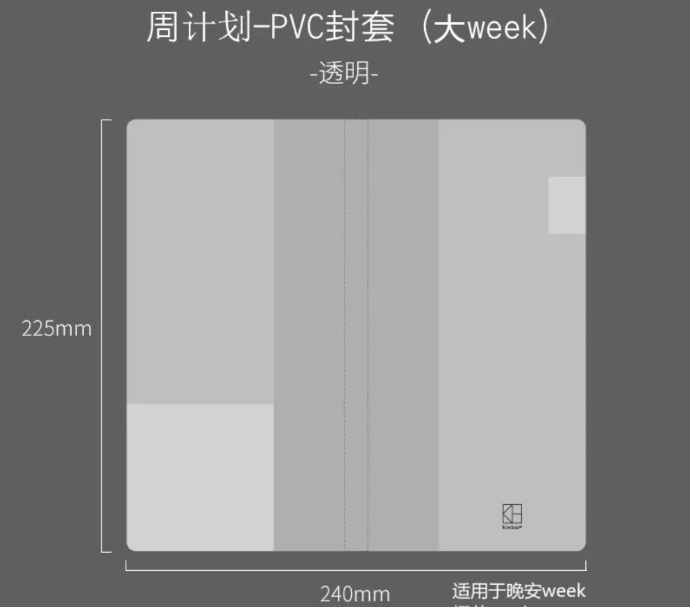 Weekly Planner Notebook - Undated Agenda & Daily Monthly Schedule Book