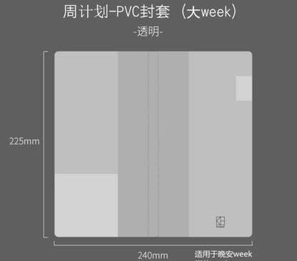 Weekly Planner Notebook - Undated Agenda & Daily Monthly Schedule Book