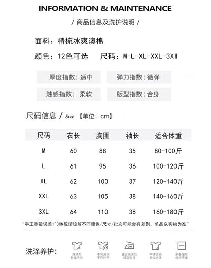 Summer Cotton Short-Sleeved T-Shirt Women's Round Neck Seven-Point Sleeves Loose Mercerized Cotton Half-Sleeve Shirt New T-shirt