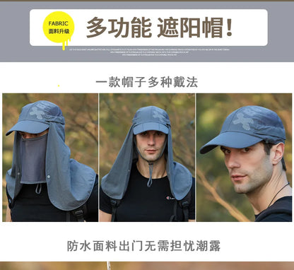 Adjustable Outdoor Fishing Hat Sunscreen Protection Breathable Sunshade Foldable Men Women Hiking Camping Casual Fishing Cap
