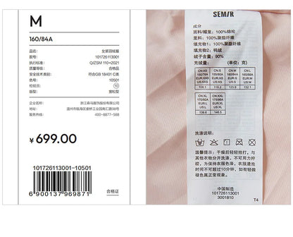 Semir Women Down Jacket 90 Percent Down Fill Raglan Sleeve Loose Fit Hooded 2026 New Winter Daily Wear Urban Casual Style
