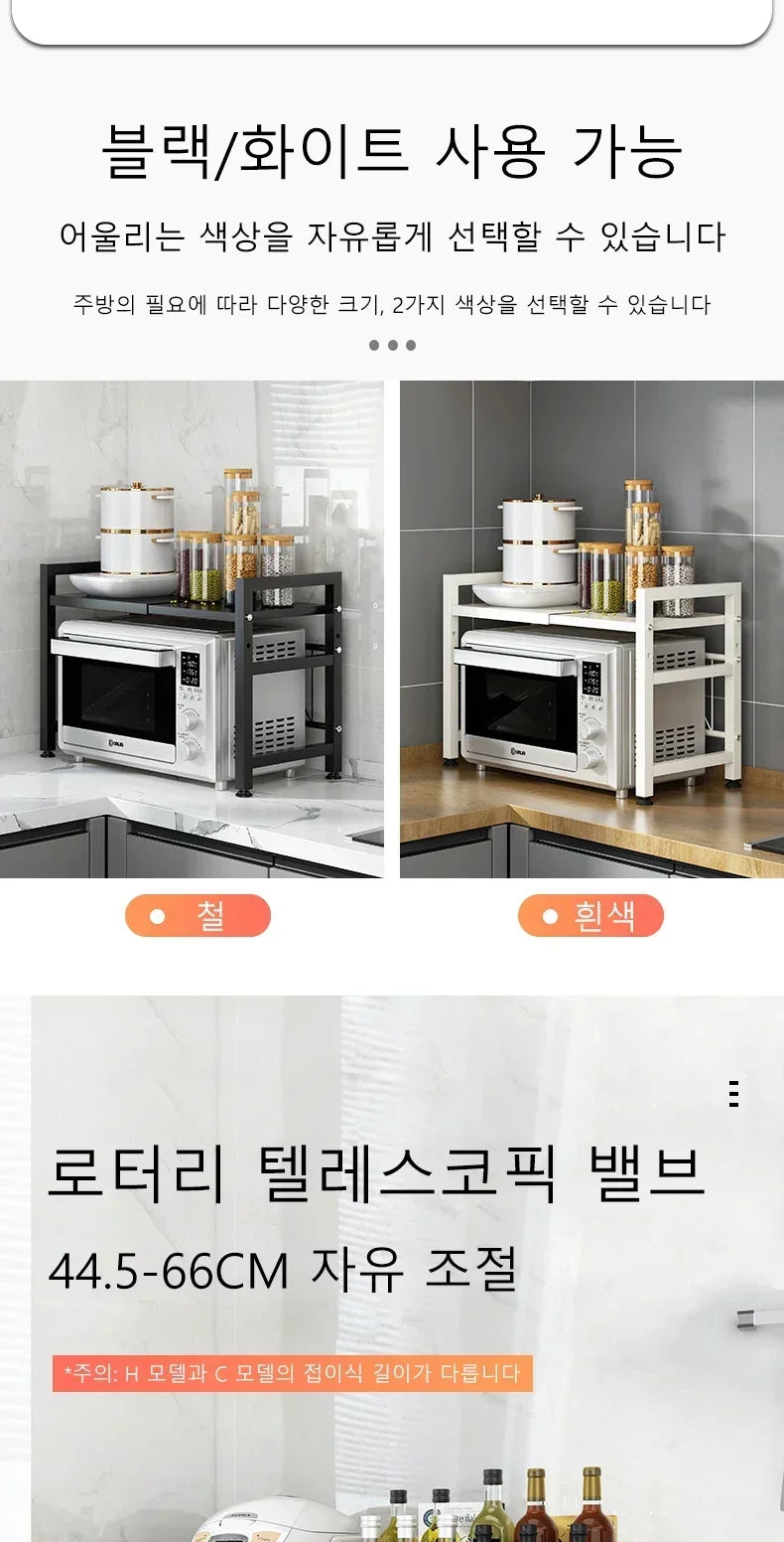 Retractable Kitchen Shelf Microwave Rack Oven Rack Rice Cooker Rack Storage Household 2 Layer Seasoning Storage Rack Holder