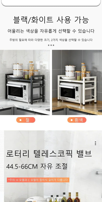 Retractable Kitchen Shelf Microwave Rack Oven Rack Rice Cooker Rack Storage Household 2 Layer Seasoning Storage Rack Holder