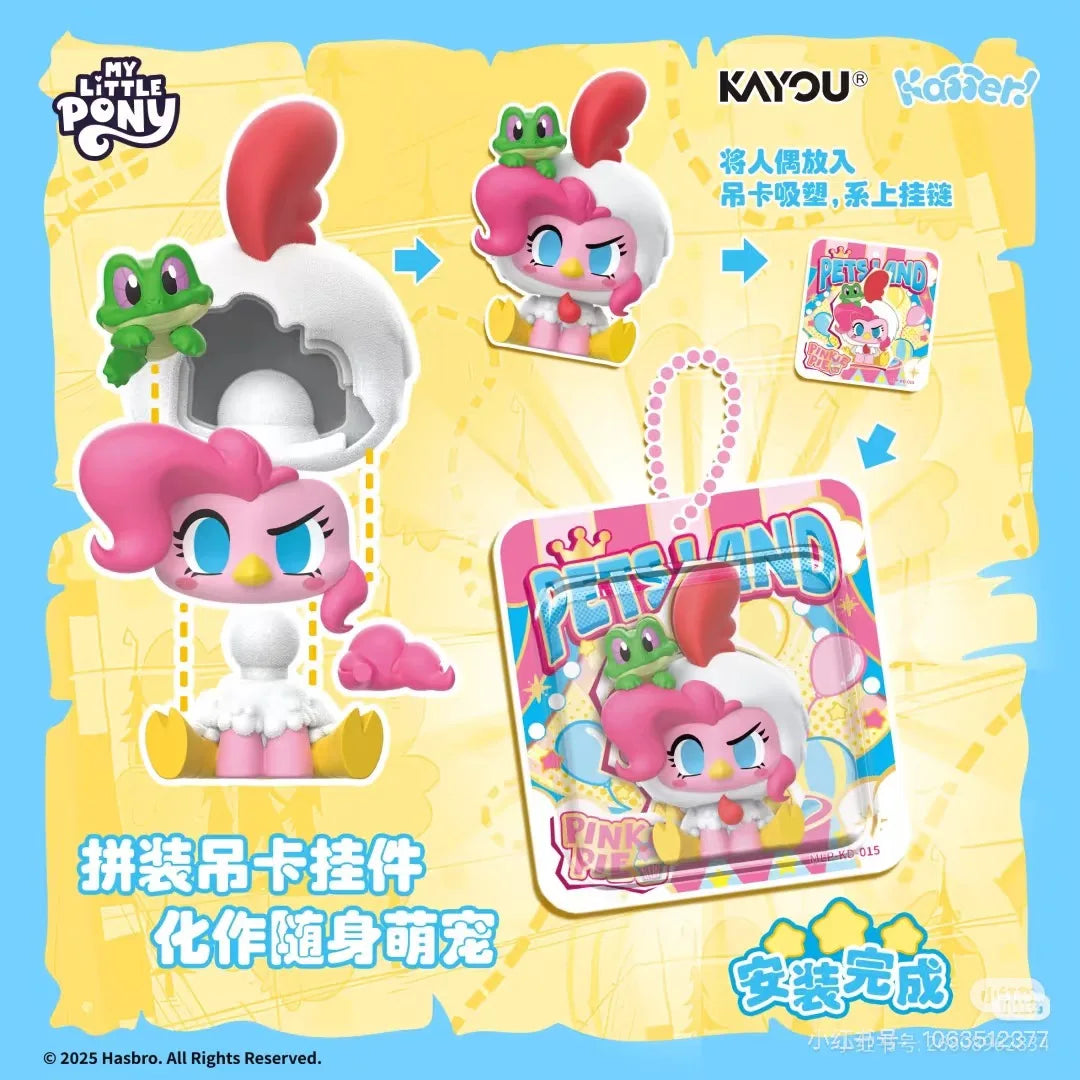 KAYOU Official Genuine My Little Pony Card Animation Cartoon Game Collection Peripheral Children's Toys Holiday Girl Gifts