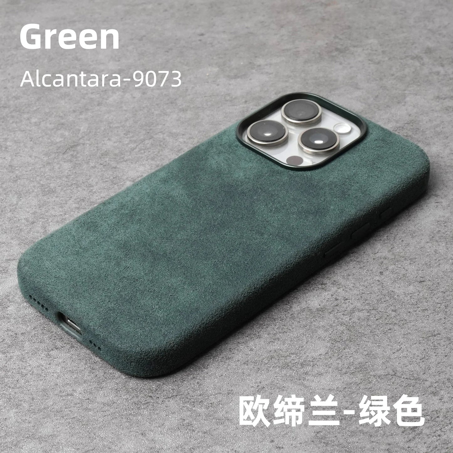 Luxury Magnetic Alcantara Case for iPhone 17161514 Pro Max - Suede Leather Supercar Design