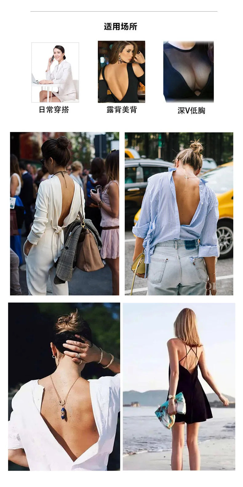 Sexy Invisible Seamless U-Back Bra | Push-Up Adhesive Silicone Cover for Wedding Dress,Backless Dress, Smooth Strapless Bralette