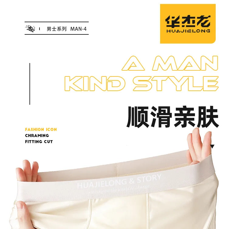 Luxury Ice Silk Boxers - Breathable Satin Mens Underwear 3PCS