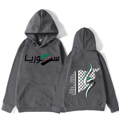Syria Arabic Hoodies Retro Sweatshirts Harajuku Pullover 2025 Women/men Clothes for Day Gifts Sudaderas Vintage Casual Y2k Top