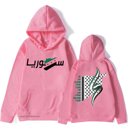 Syria Arabic Hoodies Retro Sweatshirts Harajuku Pullover 2025 Women/men Clothes for Day Gifts Sudaderas Vintage Casual Y2k Top
