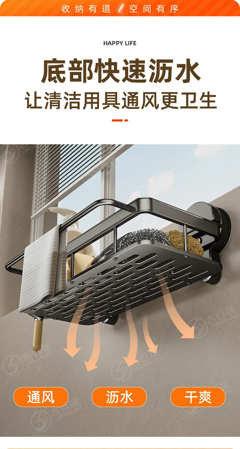 Kitchen Sink Rack - No Drill Suction Cup Storage Rack | Wall Mounted Shelf, Waterproof Metal Organizer