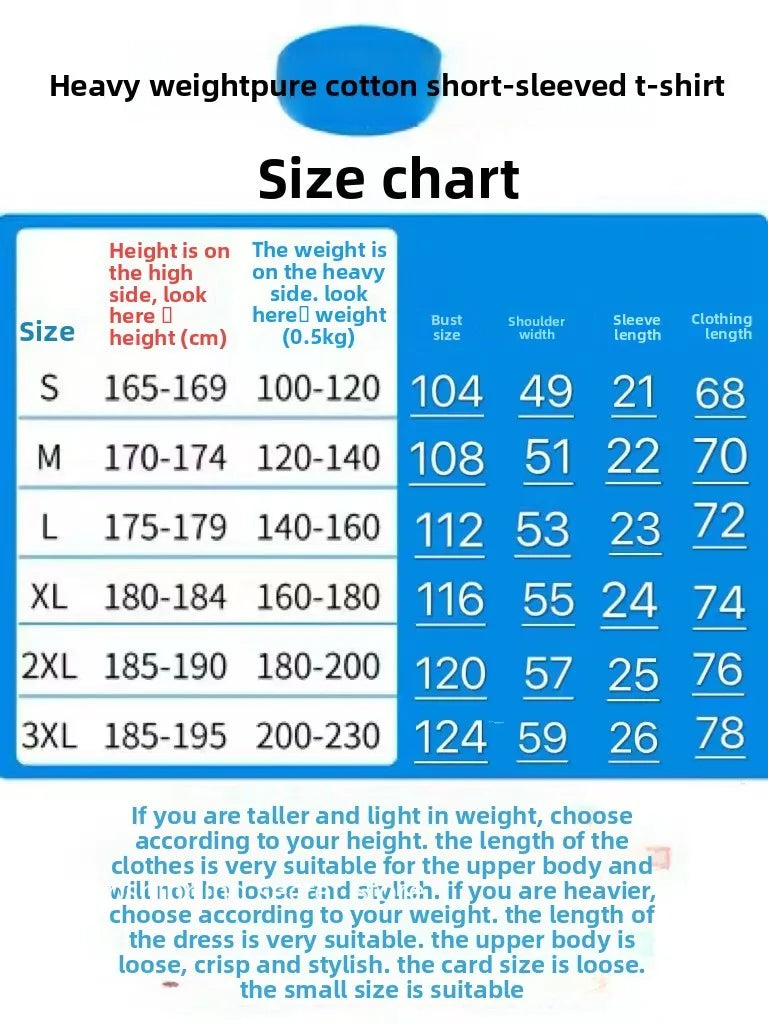 Cyan 400g Heavyweight Cotton Short-sleeved T-shirt Summer Small Neckline Loose Thick Impermeable Men and Women Tees
