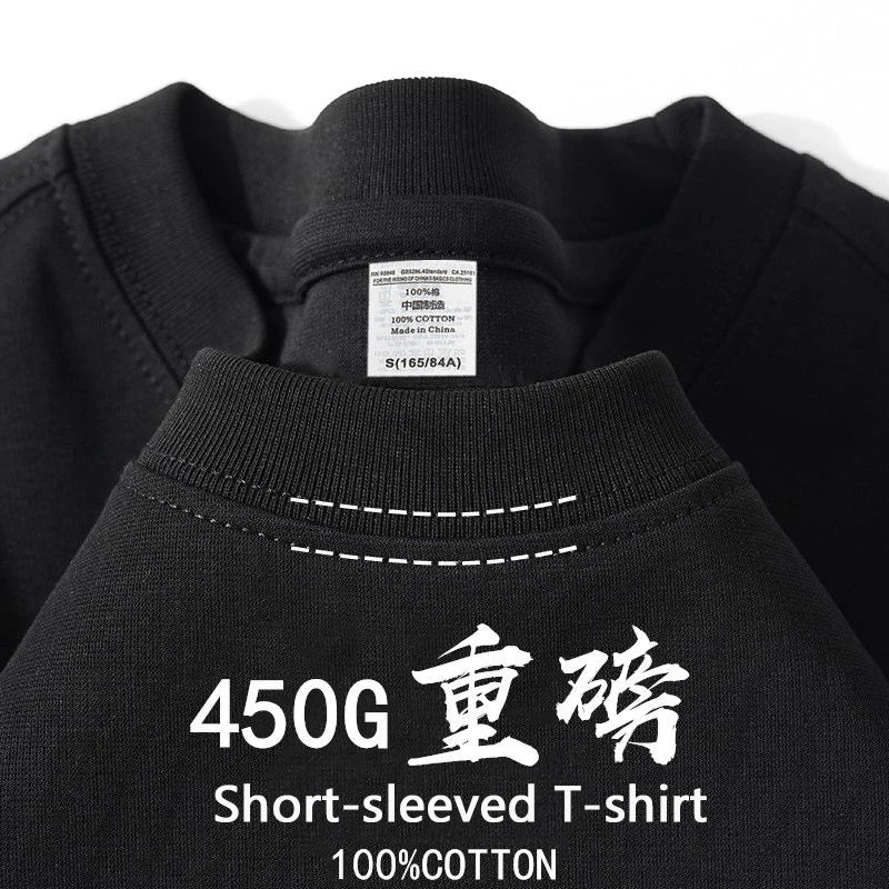 450g Gsm Pure Cotton Short-sleeved T-shirt Men's Loose American Fashionable Brand Casual High Street Half-sleeved T-shirt