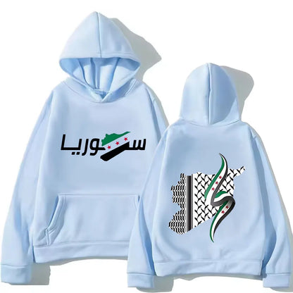 Syria Arabic Hoodies Retro Sweatshirts Harajuku Pullover 2025 Women/men Clothes for Day Gifts Sudaderas Vintage Casual Y2k Top