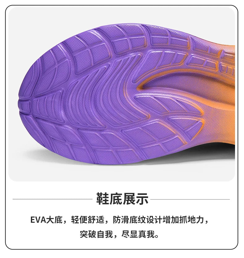 ZOOMNSTORE