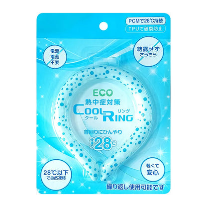 Summer Outdoor Sports Instant Cooling Neck Ring - PCM Tech Reusable Ice Ring, for Hiking Running Work Eco Heatstroke Prevention