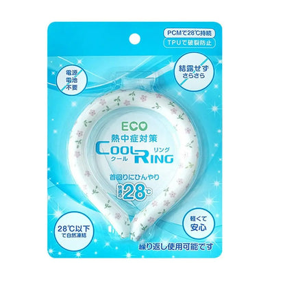 Wearable Neck Cooling Tube for Summer Body Cooling Ice Ring Neck Cooler Reusable Soft Cooling Neck Wrap for Heat Outdoor Sports