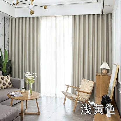 Windproof Winter Curtains - Thick Cotton Thermal Drapes for French Windows | Sound Insulation & Energy Saving