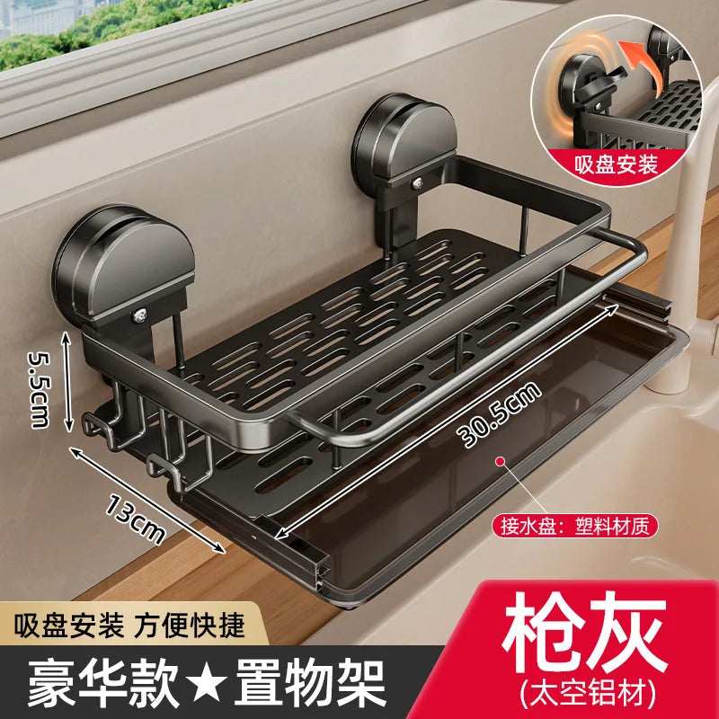 Kitchen Sink Rack - No Drill Suction Cup Storage Rack | Wall Mounted Shelf, Waterproof Metal Organizer