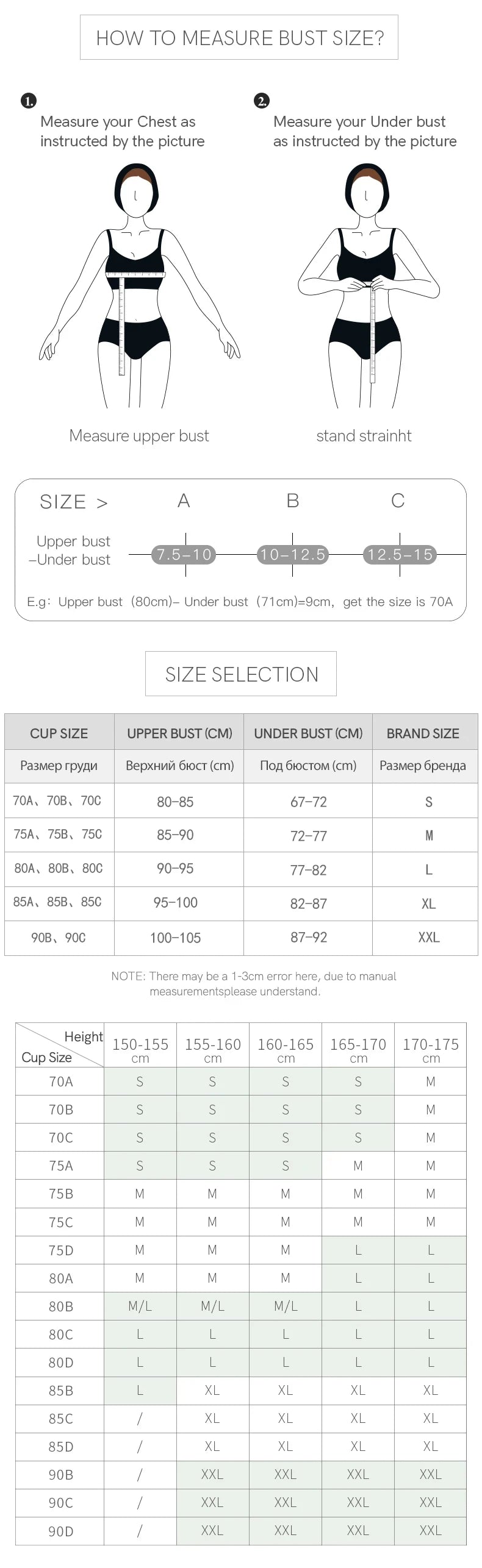 SUJIIN Sexy Push Up Black Bras for Women Comfortable Seamless Wireless Bra Female Summer Smoothing Soft Support Bralette Lady