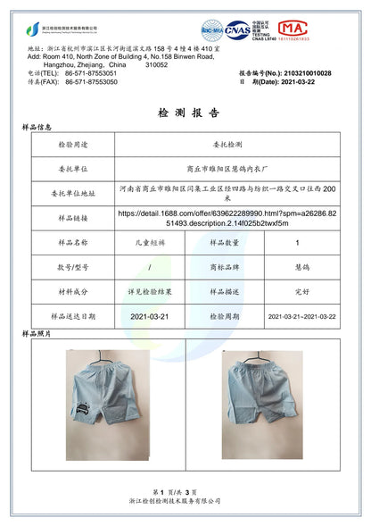 Kids Cotton Summer Shorts - Breathable Casual Beach Pants for Boys  Girls