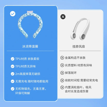 Summer Outdoor Sports Instant Cooling Neck Ring - PCM Tech Reusable Ice Ring, for Hiking Running Work Eco Heatstroke Prevention