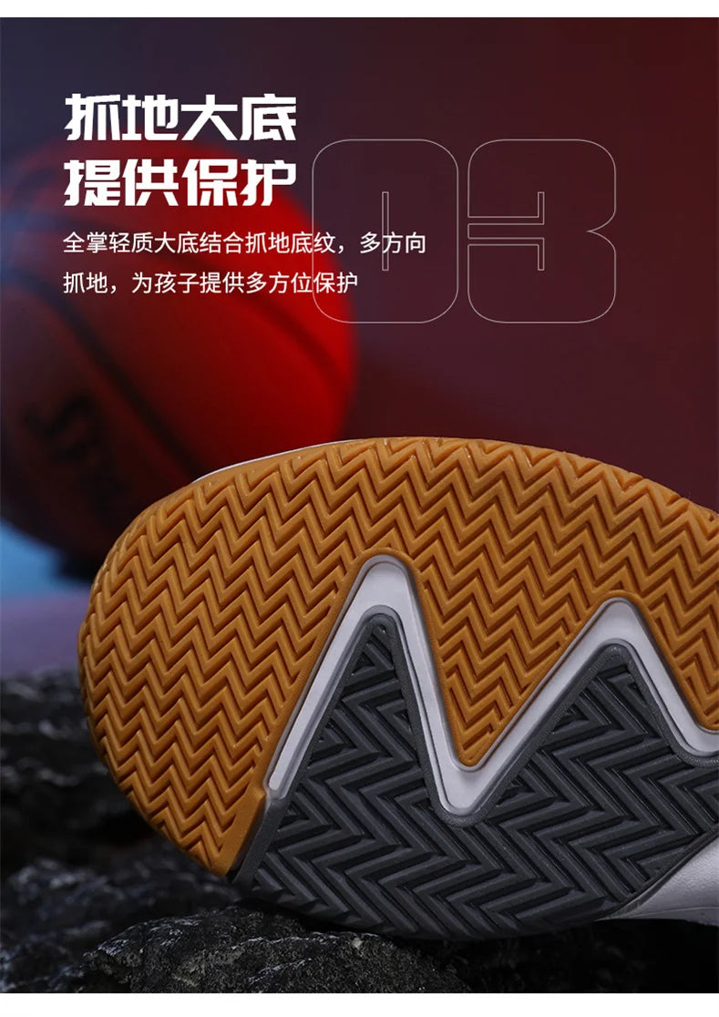Kids Basketball Shoes - Boys Sneakers Non Slip Outdoor Sport Trainer Shoes