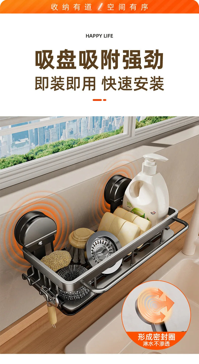 Kitchen Sink Rack - No Drill Suction Cup Storage Rack | Wall Mounted Shelf, Waterproof Metal Organizer