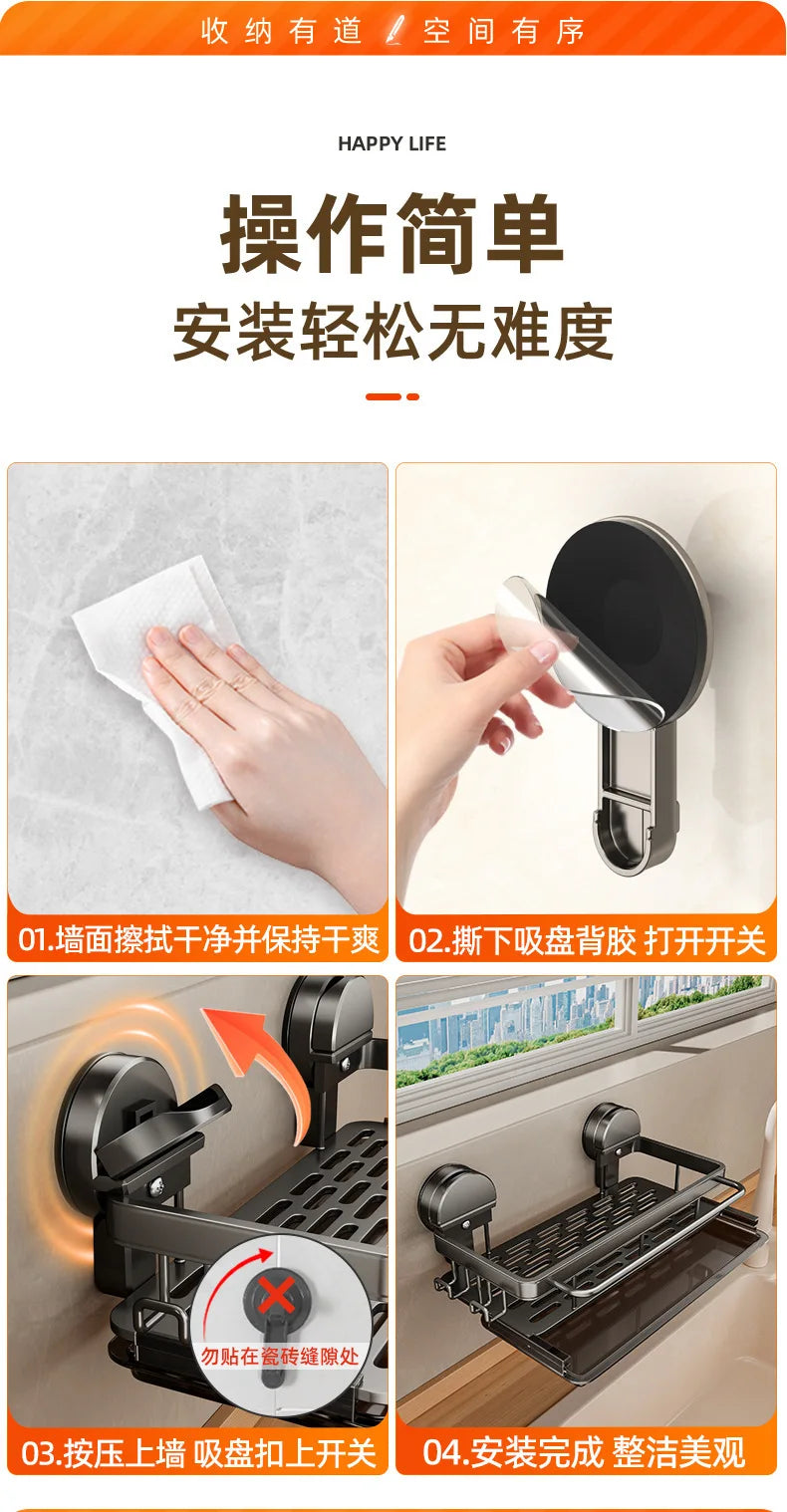 Kitchen Sink Rack - No Drill Suction Cup Storage Rack | Wall Mounted Shelf, Waterproof Metal Organizer