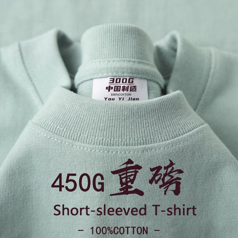 450g Gsm Pure Cotton Short-sleeved T-shirt Men's Loose American Fashionable Brand Casual High Street Half-sleeved T-shirt