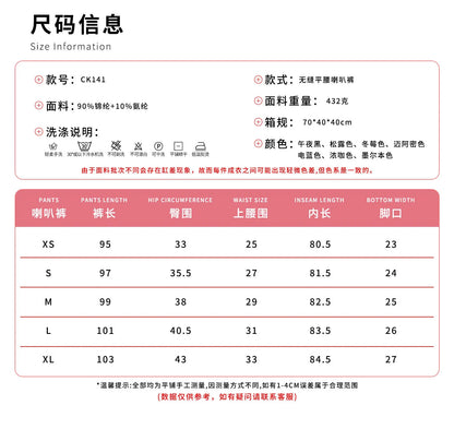 D-logo Vision Flares Women Seamless Gym Yoga Pants High Cross Waist Fashion Sports Leggings Fitness Wide-leg Workout Trousers