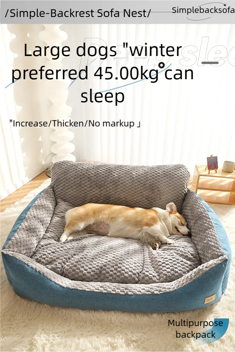 XXL 47x37inchExtra-Large Dog Sofa Bed Dog Mattress Soft and comfortable material a practical pet supply Suitable for all seasons