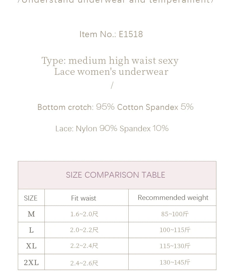 Women's underwear Ice silk high waist belly lift lace pure cotton antibacterial crotch little girls shorts summer thin