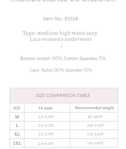 Women's underwear Ice silk high waist belly lift lace pure cotton antibacterial crotch little girls shorts summer thin
