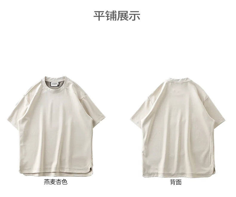 Men's Modal T-Shirt – Cool Quick-Dry Oversized Summer Top