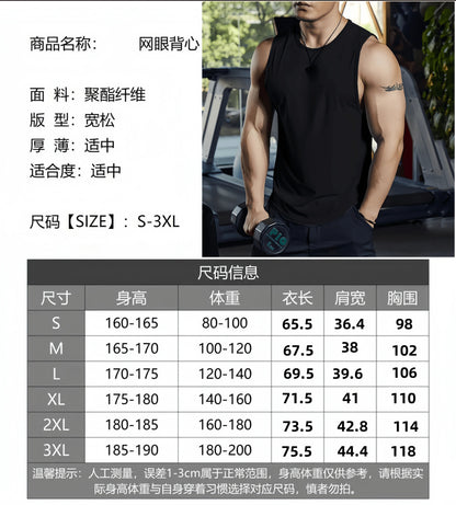 Men's Sleeveless Tank Top Quick Dry Breathable Polyester Mesh Workout Fitness Basketball Gym  Bodybuilding Singlet Fitness Wear