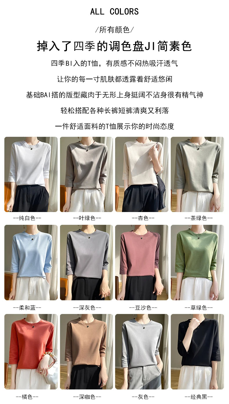 Summer Cotton Short-Sleeved T-Shirt Women's Round Neck Seven-Point Sleeves Loose Mercerized Cotton Half-Sleeve Shirt New T-shirt