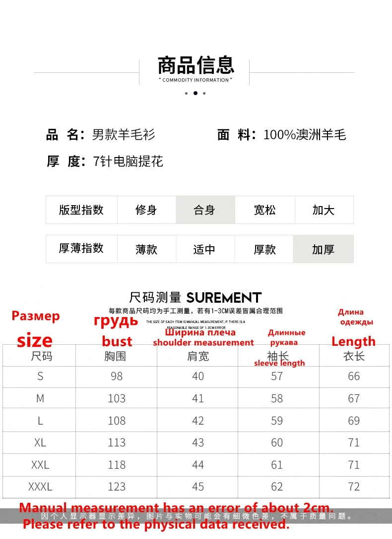 Winter Double Thick Men's Cashmere Sweater With Semi-High Neck High-End Warm Wool Knitted Bottoming Shirt