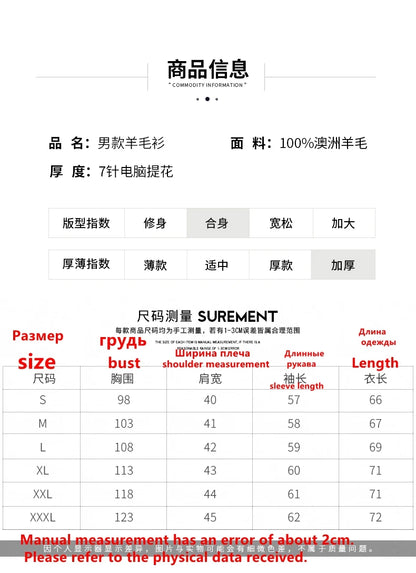 Winter Double Thick Men's Cashmere Sweater With Semi-High Neck High-End Warm Wool Knitted Bottoming Shirt