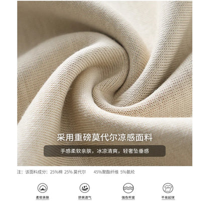 Men's Modal T-Shirt – Cool Quick-Dry Oversized Summer Top