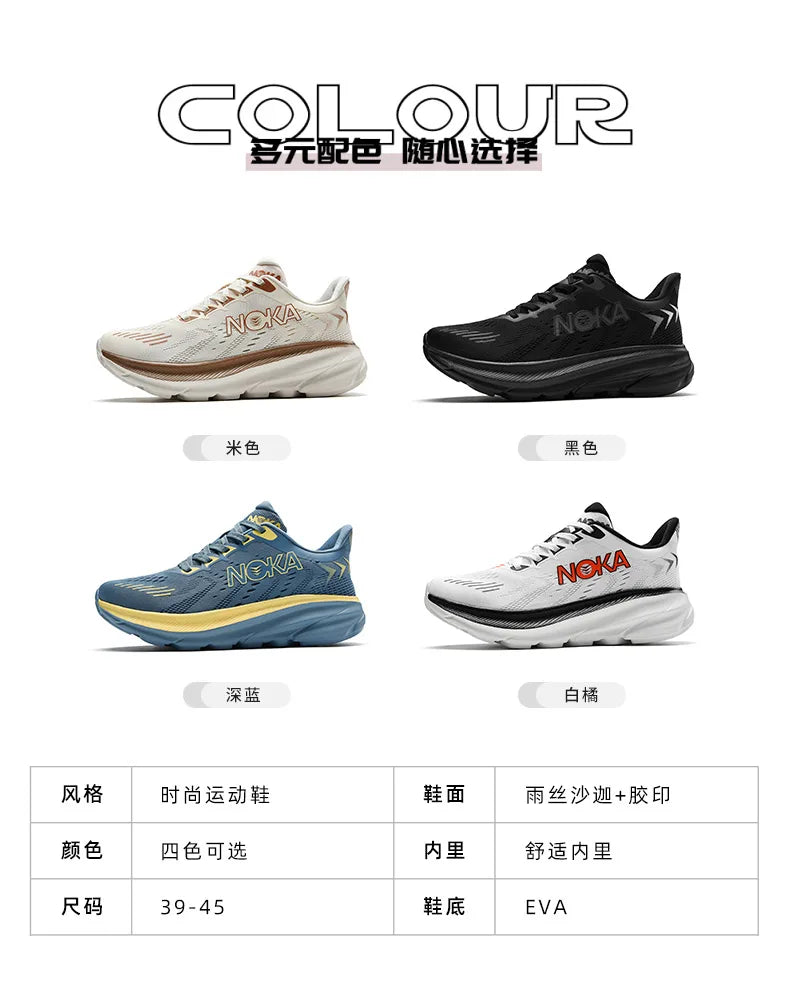 ZOOMNSTORE