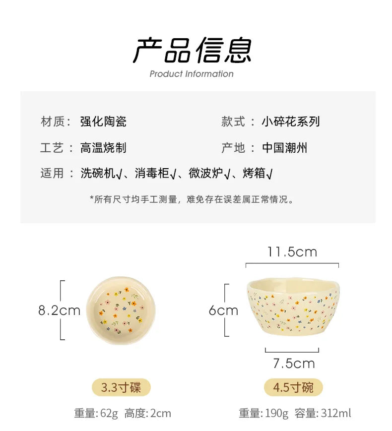 Korean Ceramic Bowl - Floral Design Rice and Salad Dish