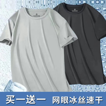 Men's Ice-Silk T-Shirt – Cool Quick-Dry Casual Sports Top