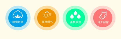 5pairs/Lot autumn winter girls cotton socks child student socks smile boys new Fashion multi-color warmer baby kids sport socks