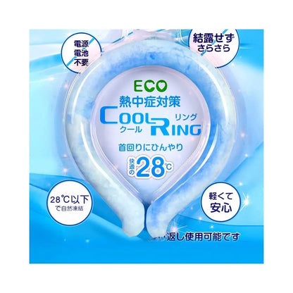 Wearable Neck Cooling Tube for Summer Body Cooling Ice Ring Neck Cooler Reusable Soft Cooling Neck Wrap for Heat Outdoor Sports