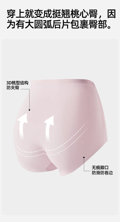 Gentle.Bear Women's Ice Silk Seamless High Waist Panties Breathable Ladies Briefs Elastic Soft Underwear 2025 NEW
