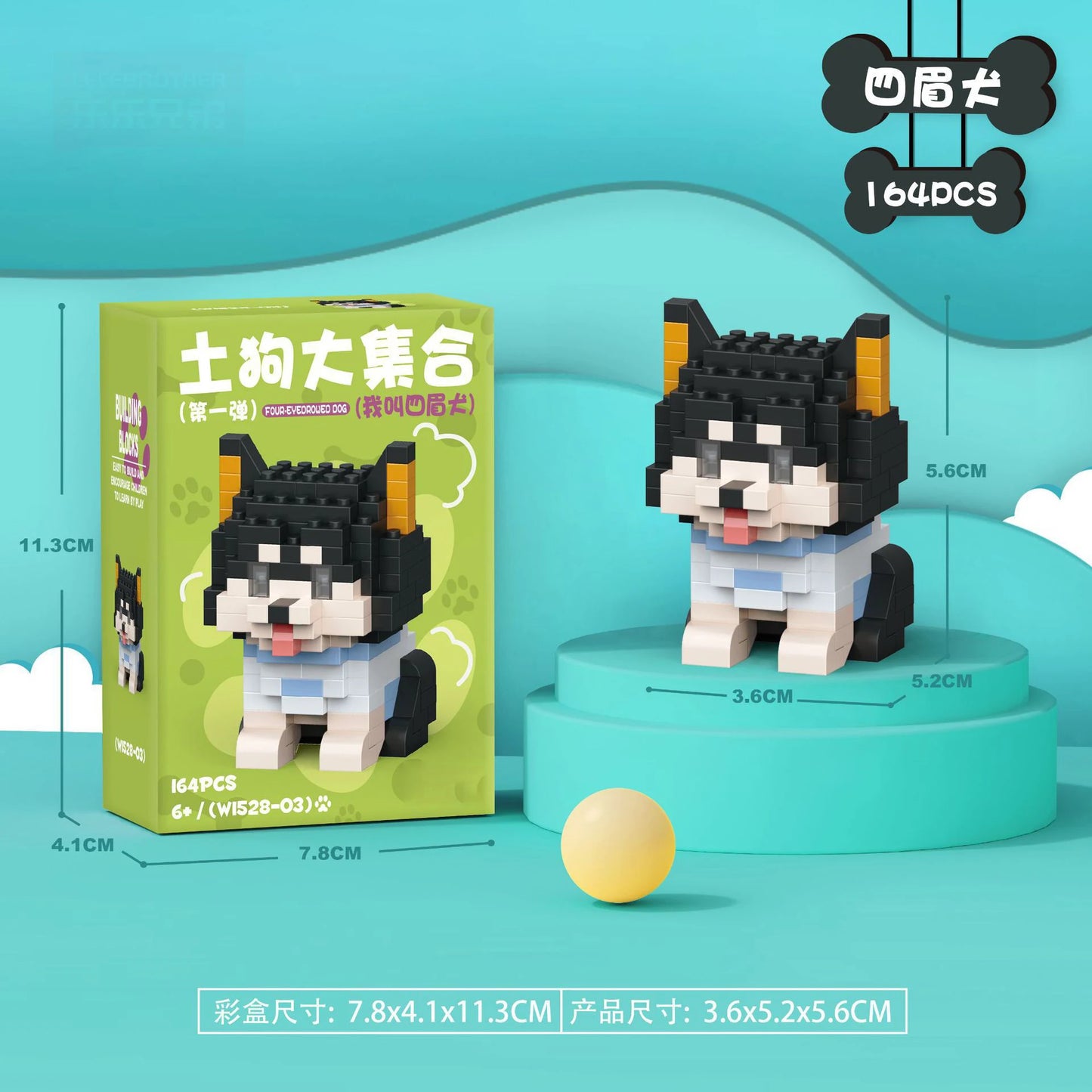 Micro Building Blocks - Creative Animal Brick Set | DIY Mini Construction Toys Kit