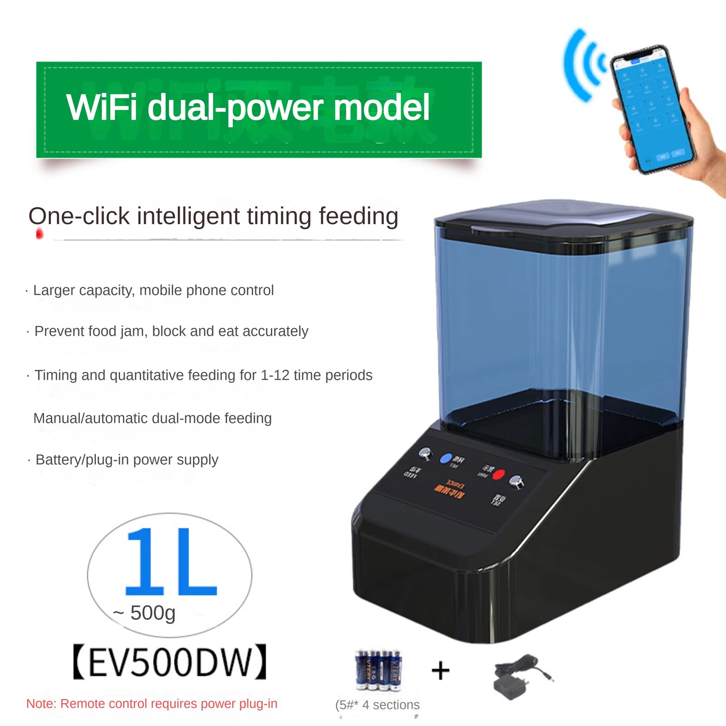 EVNICE automatic fish feeder WIFI Koi Rohan arowana feeder large capacity of 04L/1L/2L/timed, quantitative and precise feeding